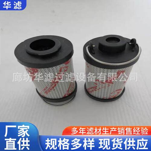 00R020BN/HC钢厂稀油润滑站玻纤滤芯用于液压系统回油管路滤芯
