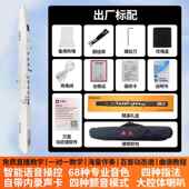 高档2025款 SiXrera端R6000电吹管乐器品牌中老年人高智能电子萨克