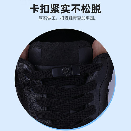 懒人免系卡扣鞋带白色弹力松紧绳扁平运动男女款儿童免绑固定神器