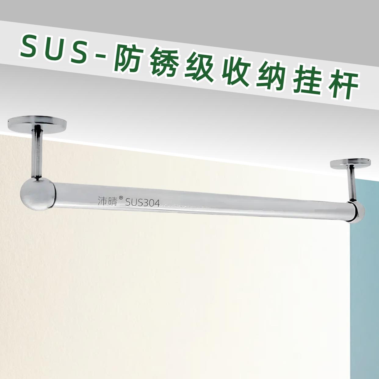沛晴 304毛巾挂杆单根卫生间收纳杆浴室壁挂不锈钢浴巾架单层打孔