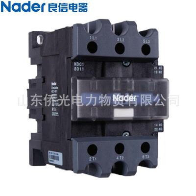 Nader上海良信电器交流接触器NDC1-1210 1201 1208 1240 220V 36V