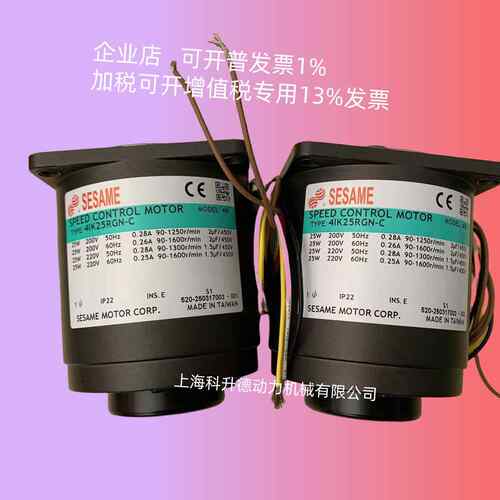 SESAME世协电机马达5RK60GN-CFTsSLN560Ts-41C-Y4RK25GN-CE