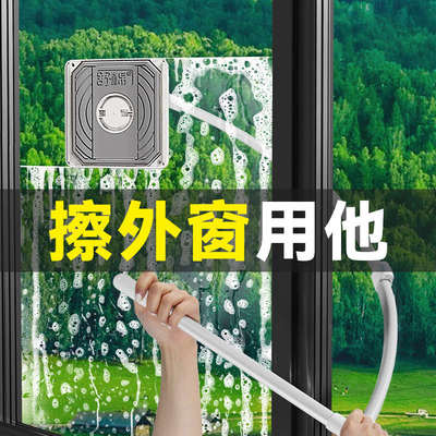 双面擦玻璃神器洗插抹搽刷刮专业2023新款高层窗户外家政万家用11