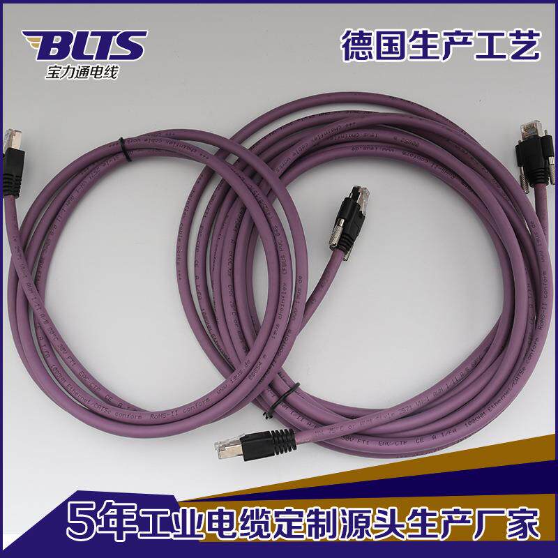 厂家直供灰点工业相机千兆屏蔽高柔坦克链RJ45水晶头网线规格齐全