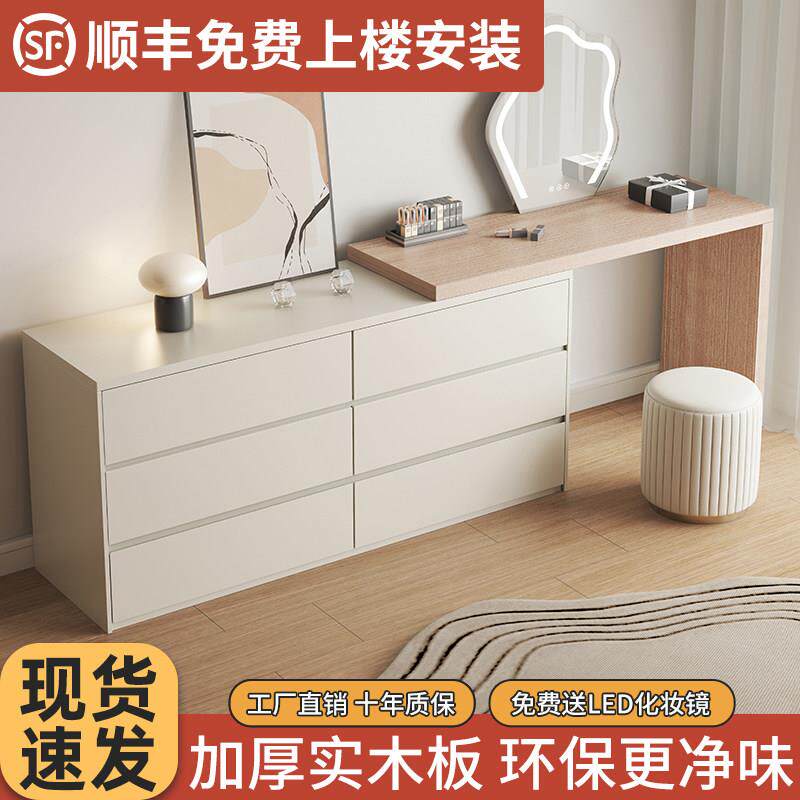 实木化妆台现代简约五斗柜一体化妆台小户型轻奢化妆桌卧室床尾柜