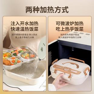 31F887H56S6锈不钢温饭盒中学生小学生班上学上保族餐盒套装 便当