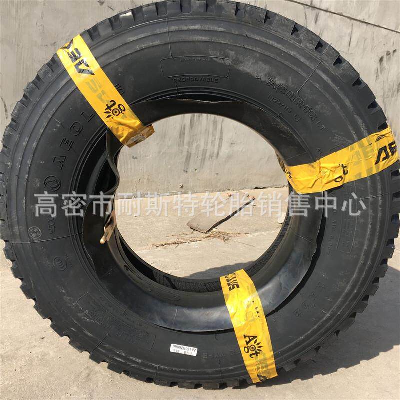 厂家供应7.50R16全钢子午线轮胎750R16卡车轮胎 TT 支持出口