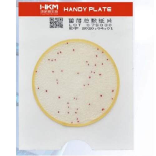 菌落总数测试片HP001菌落总数检测纸片金黄色葡萄球菌检测片