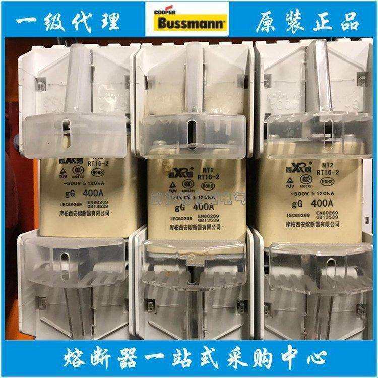 NH/NT型熔断器底座NH000NH00CNH1NH2NH3带隔板带保护罩3P