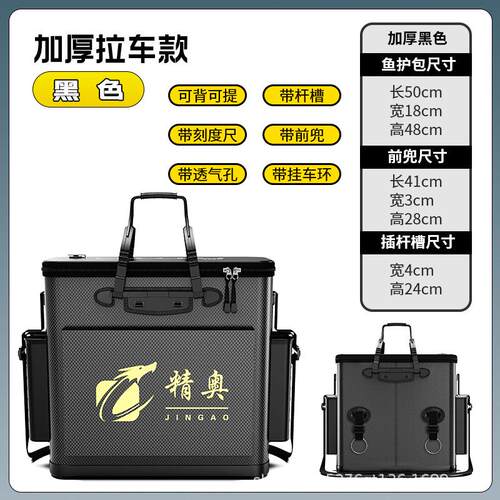 鱼桶折叠水桶打水护钓鱼厚桶活鱼渔户包eva桶钓鱼批发钓鱼 箱