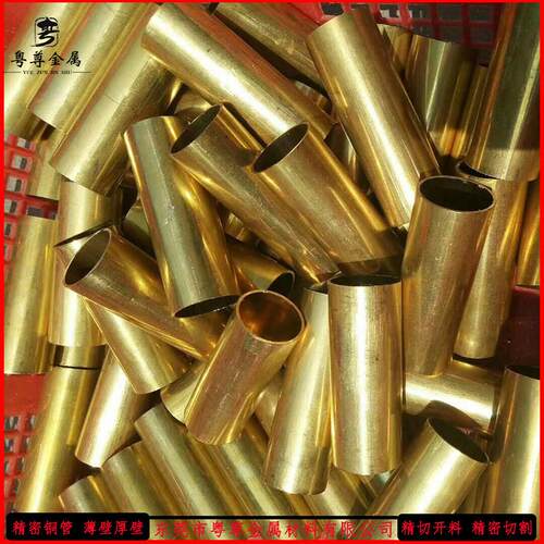 H62H65空心黄铜管精密铜管纯紫铜管棒H59外径1-150mm铜套切割加工