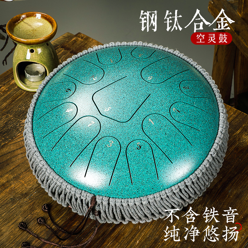 空灵鼓初学者无忧鼓专业级梵音鼓色空鼓钢舌鼓玄空鼓12寸忘忧鼓