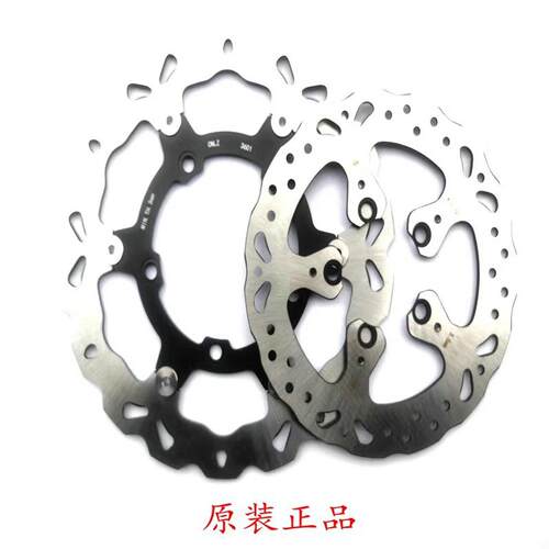 适用珠峰凯越525X500/400F/X321R/RR后刹车盘后刹车片单摇臂碟煞