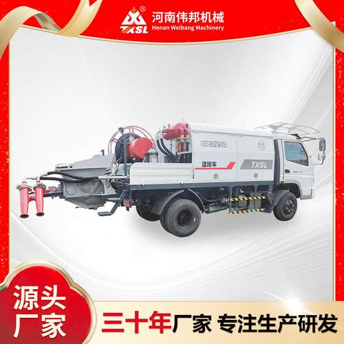 SPC-23G双喷头湿喷车混凝土湿喷机隧道边坡支护喷锚机混凝土喷射