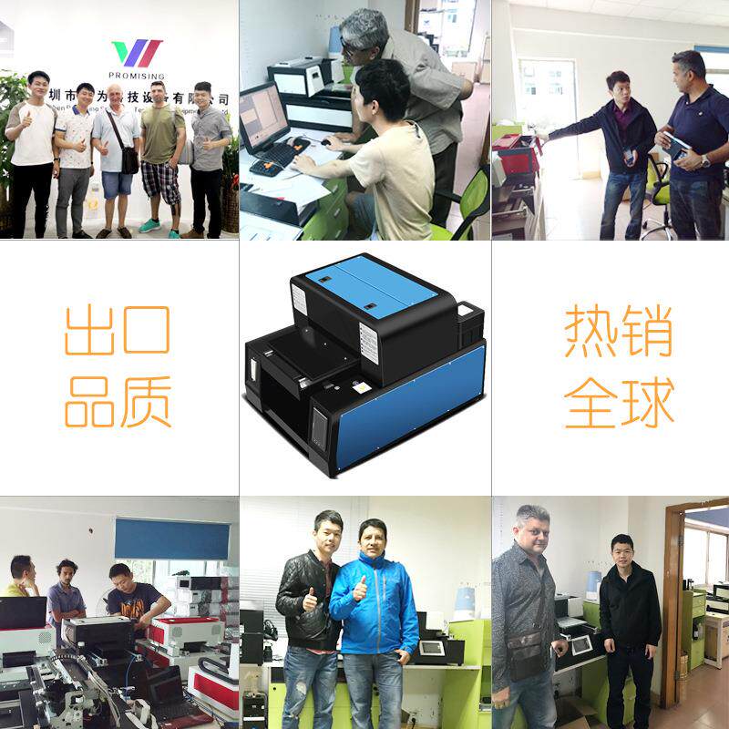 全新触升级二维屏码支付牌卡A片个性手壳酒瓶圆柱3UVYW-A3UV-打机