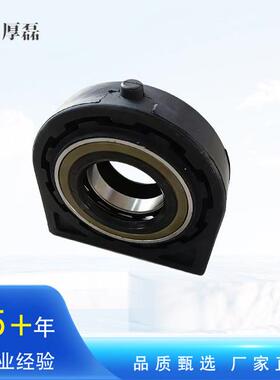 重汽传动轴中间支承总成C2202Z66D-080-B2传动轴过桥中间支撑