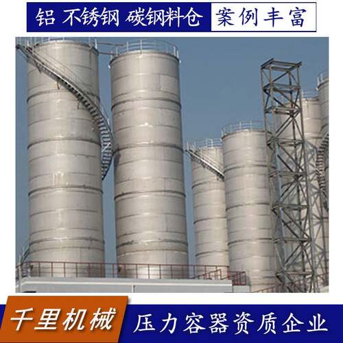 与气力输送配套生产料仓可一起承接管道
