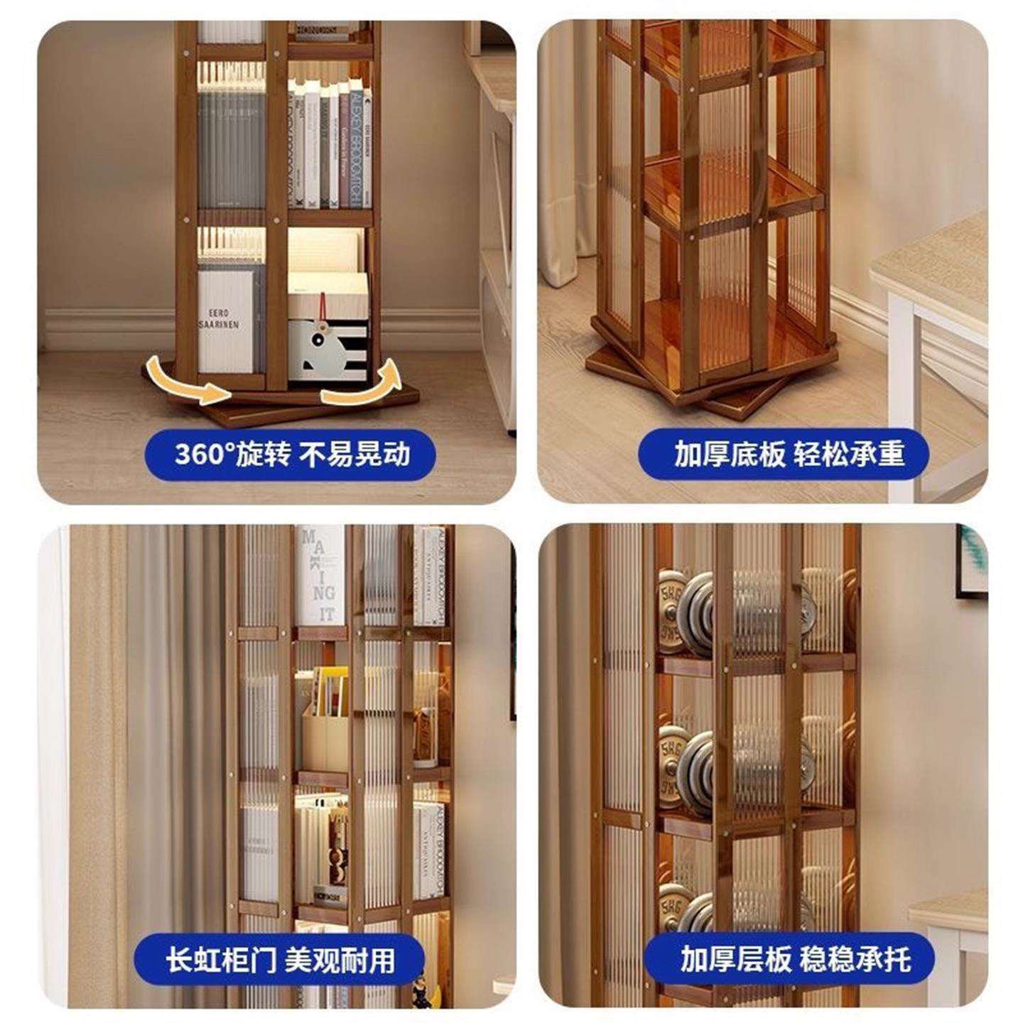 楠竹旋转书架多层置物架落地书柜儿童收纳架防尘储物柜家用展示柜