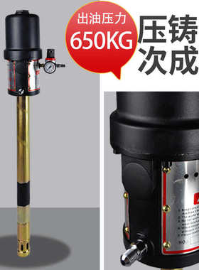 精一工 D940mm气动黄油机泵头高压气动打加黄油黄油泵注油器
