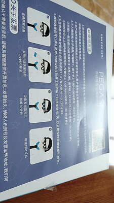 PEGASI倍佳睡智能睡眠眼镜1S真实使用评测，不看后悔