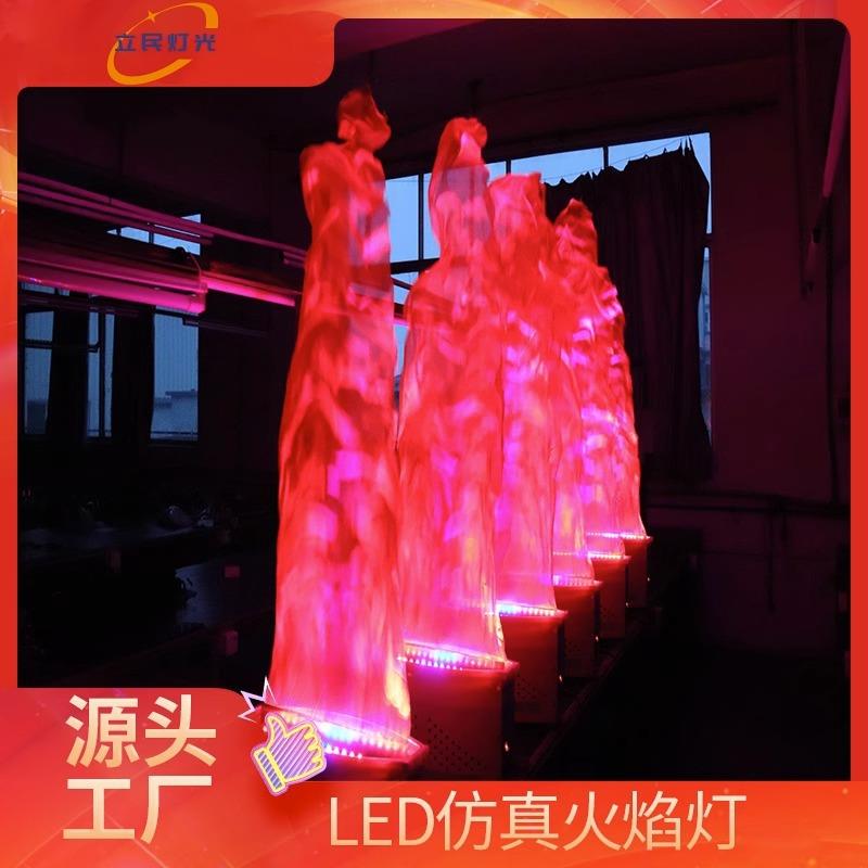 商用大型晚会火焰灯KTV餐厅火柱装饰电子户外篝火LED大型火焰灯