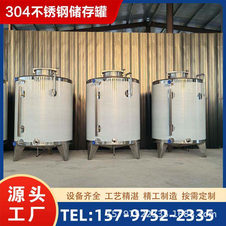 菜籽油不锈钢储罐1吨油坊沉淀罐麻油储罐食用油装油桶密封好