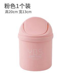 垃圾桶办公室桌面可爱台面垃圾桶
