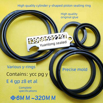 y型气缸密封圈Ycc Pgy E4 Gp型32/40/50/63/80/100/140/150/180