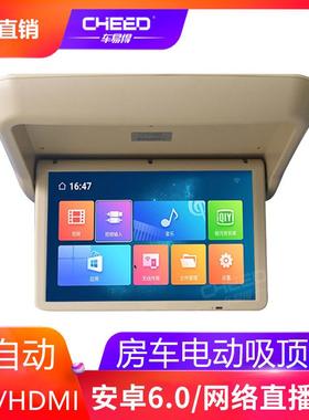 车易得宇通客1BBV9寸车载吸顶屏DVGA车HMI车载显示电器动全自动