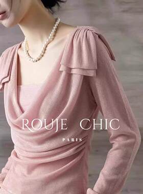 法国rouje chic粉色荡领长袖T恤女早春季气质显瘦甜美淑女风上衣