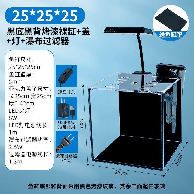超白鱼缸小型客厅缸生态玻璃缸斗鱼金鱼缸家专用桌面造景全套,宠物/宠物食品及用品,桌面缸,淘宝优惠券,粉丝福利购,淘宝优惠卷
