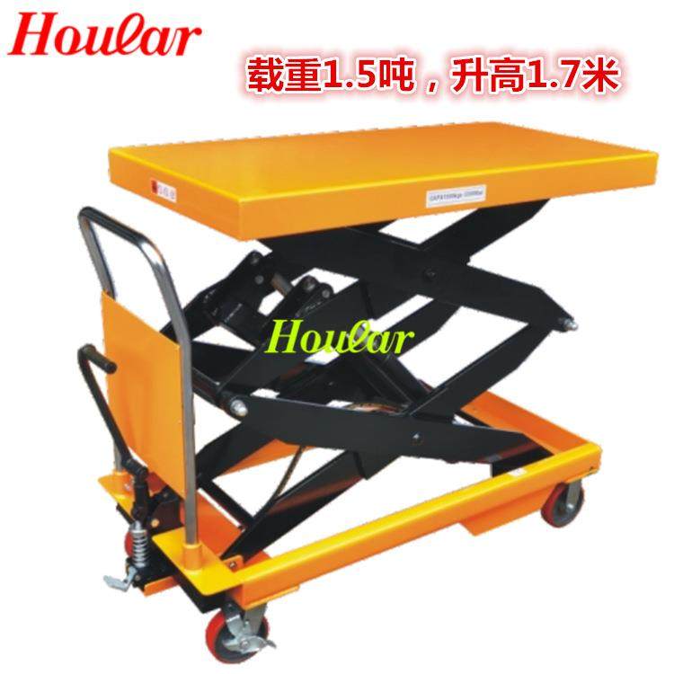 现货供应1吨手动液压平台车手推升降平台车移动剪叉平台车PTS1000