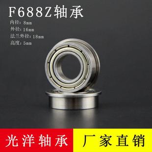 内径60 外球面轴承 UCFA212带座外球面轴承 精工品质