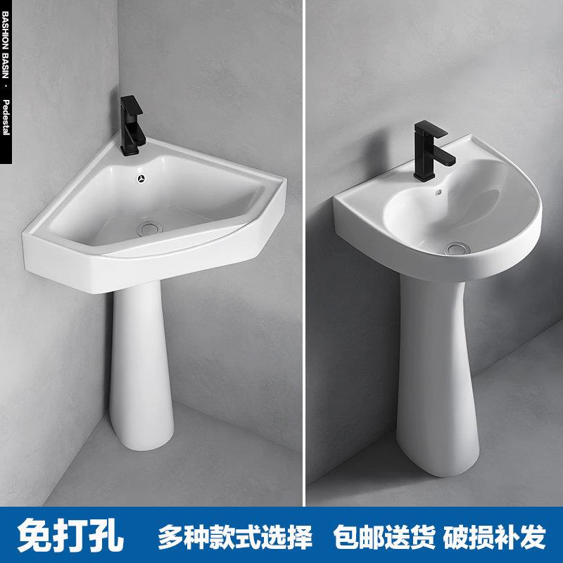 三角立柱盆小户型落地式洗手盆阳台一体洗漱台化妆室立式洗脸盆池