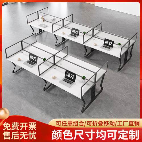 定制隔音办公桌工位桌面屏风挡板隔板电脑会议桌铝合金防掉落围挡