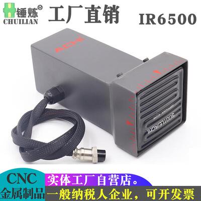 BGA返修台配件ACHIIR6500返修台加热头