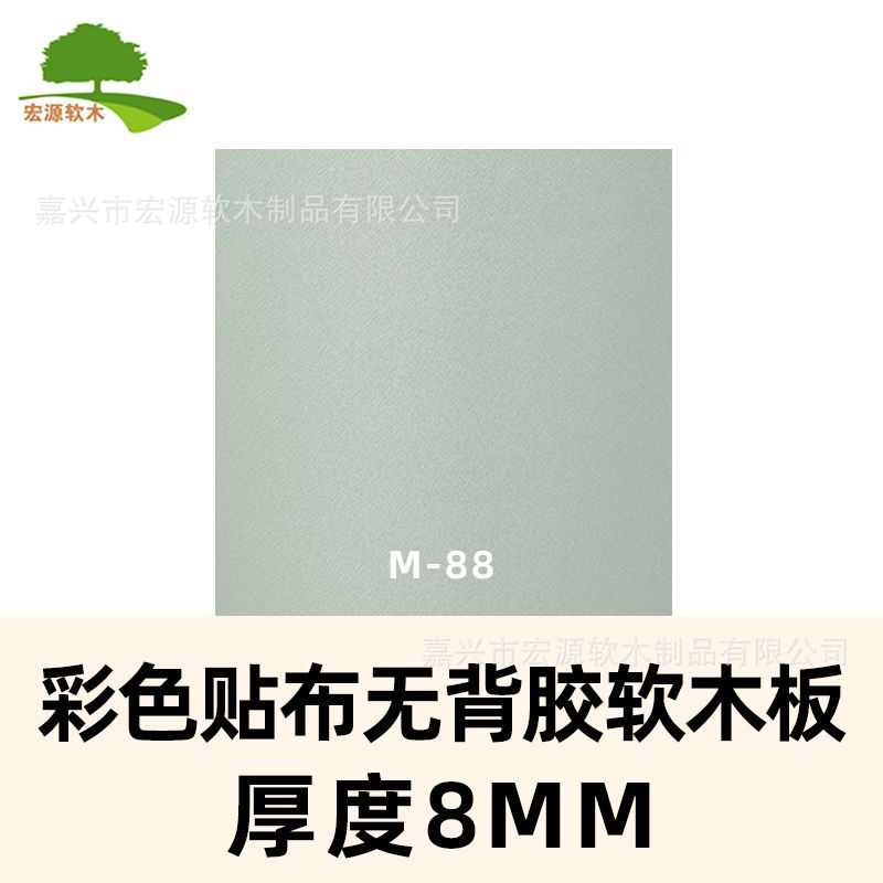 包彩色照片留言板墙贴文化软木卷彩色软木板布墙墙板布幼儿园软木