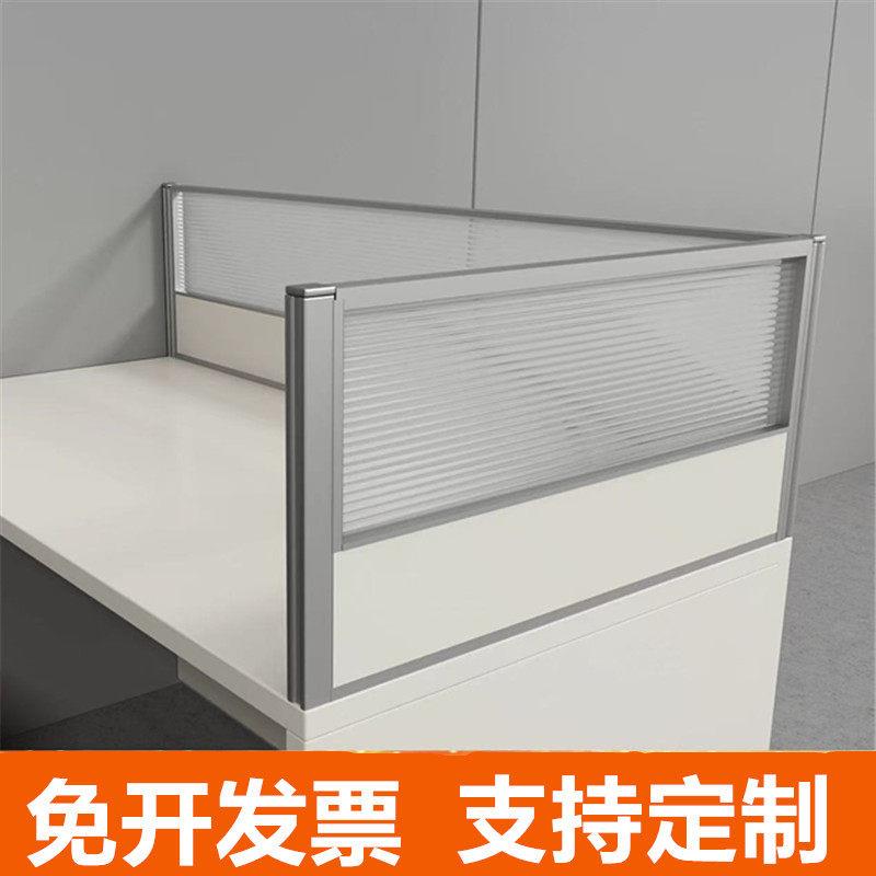 办公桌桌面屏风挡板防掉落电脑桌围挡铝合金隔音隔板隔断定制
