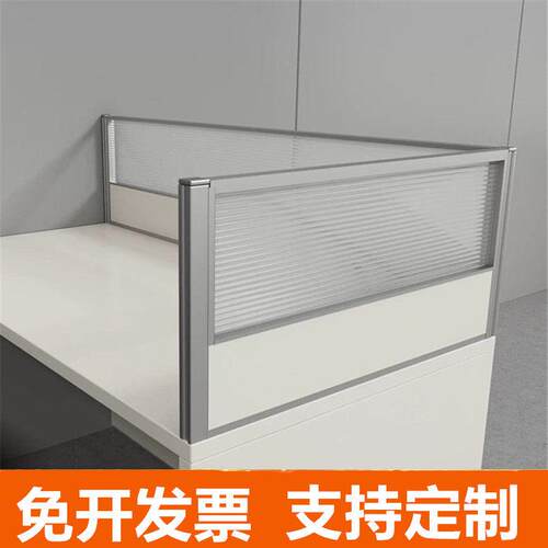 办公桌桌面屏风挡板防掉落电脑桌围挡铝合金隔音隔板隔断定制