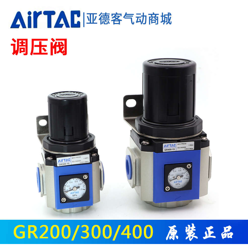 亚德客气源处理调压阀 GR20008 GR30010/15 GR40015-F1-K带逆流阀