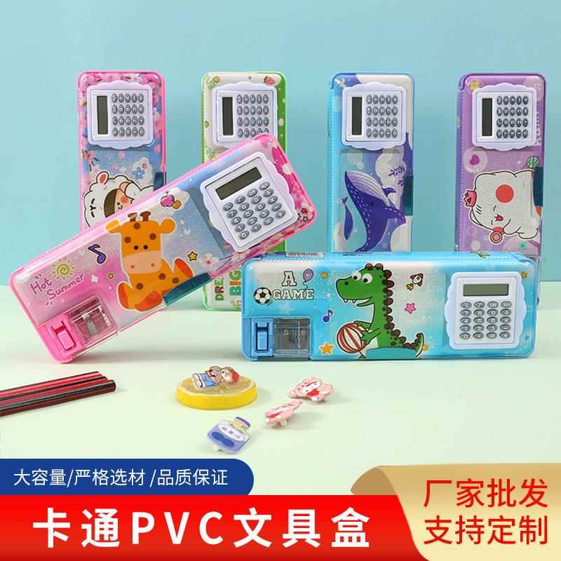 卡通计算机文具盒学生多功能笔盒创意闪膜铅笔盒厂家现货