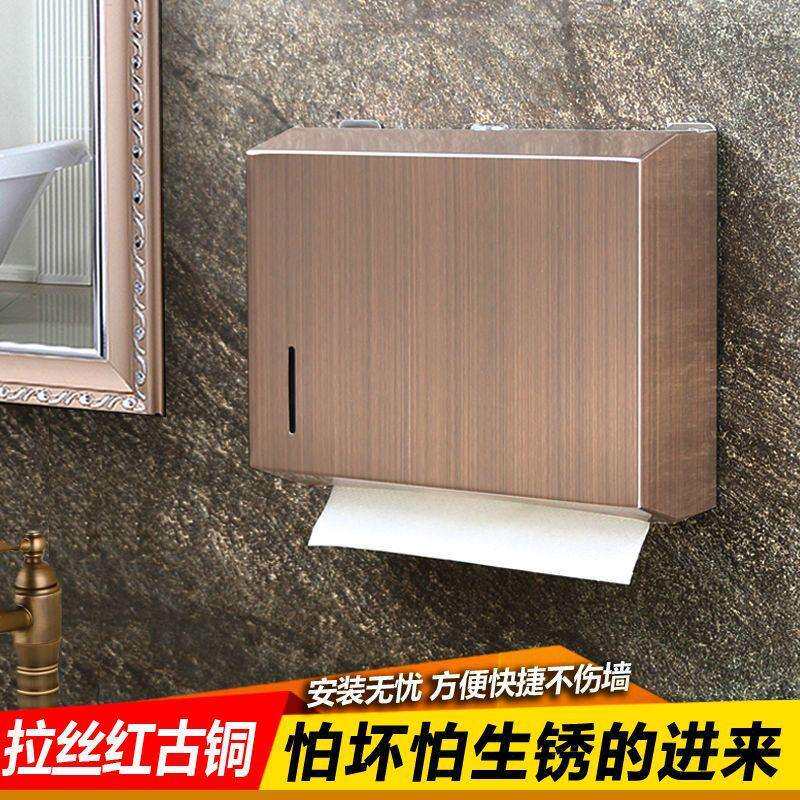不锈钢擦手纸盒酒店卫生间壁挂式擦手纸架免打孔家用厨房抽纸巾盒