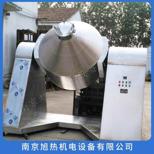 双锥混合机SH-1500全容积1500L304材质混合时间控制