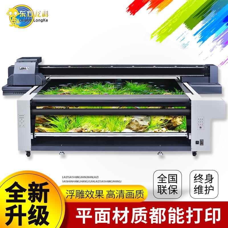uv2513卷平一体机曲面圆柱3d浮雕打印机木板金属瓷砖平板打印机