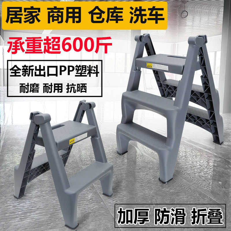 洗车凳子梯子汽车美容专用登高凳二三步梯凳家用加厚脚踏梯折叠凳