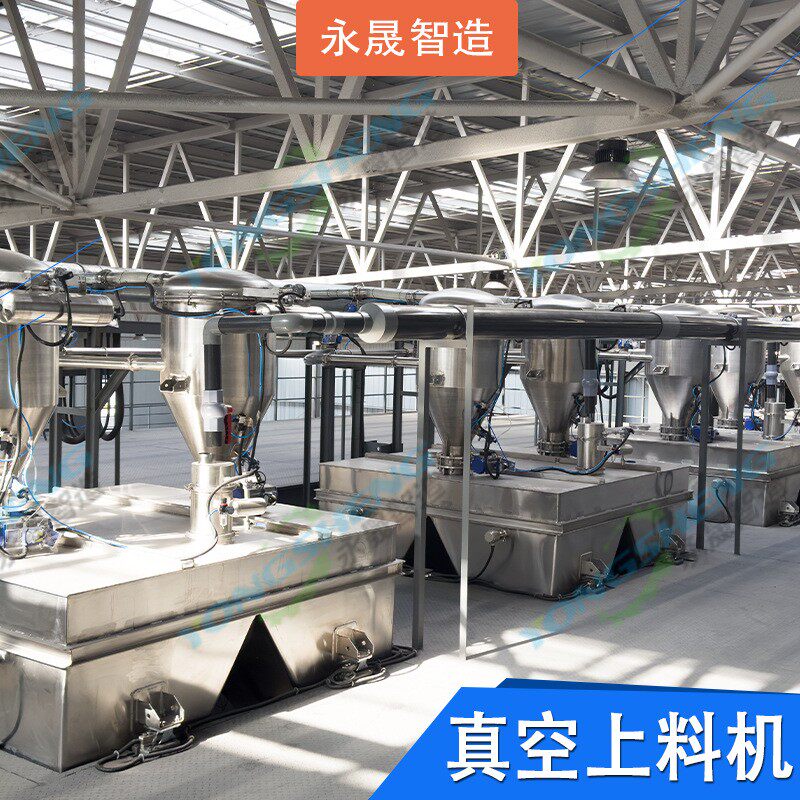 反应釜固体粉料无尘输送加料装置化工行业全自动密闭式真空上料机