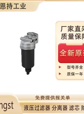 德国Hengst 空气过滤器HEPA H13 厂家直采保障 价格折扣大