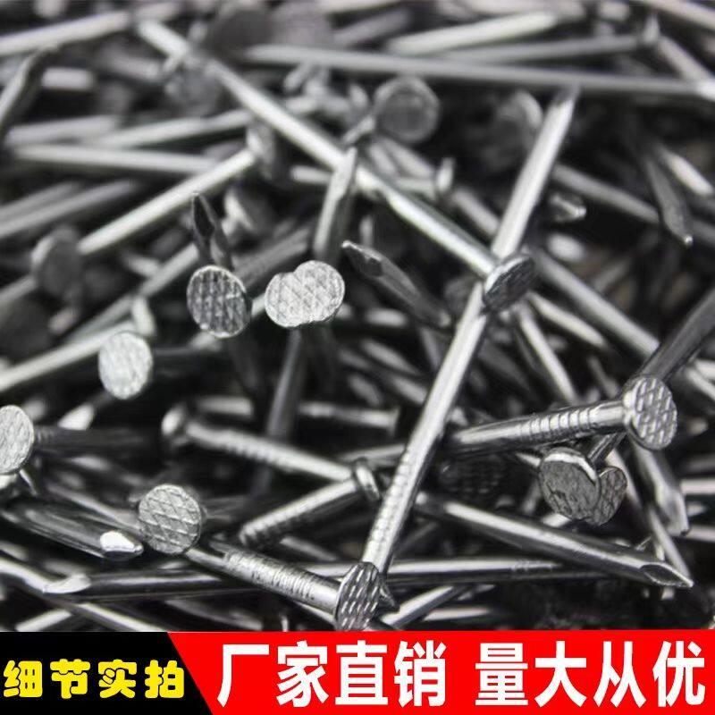 50斤钉子圆钉工地木工2寸铁钉家用木板模板钉3寸4寸5寸6寸7寸铁钉