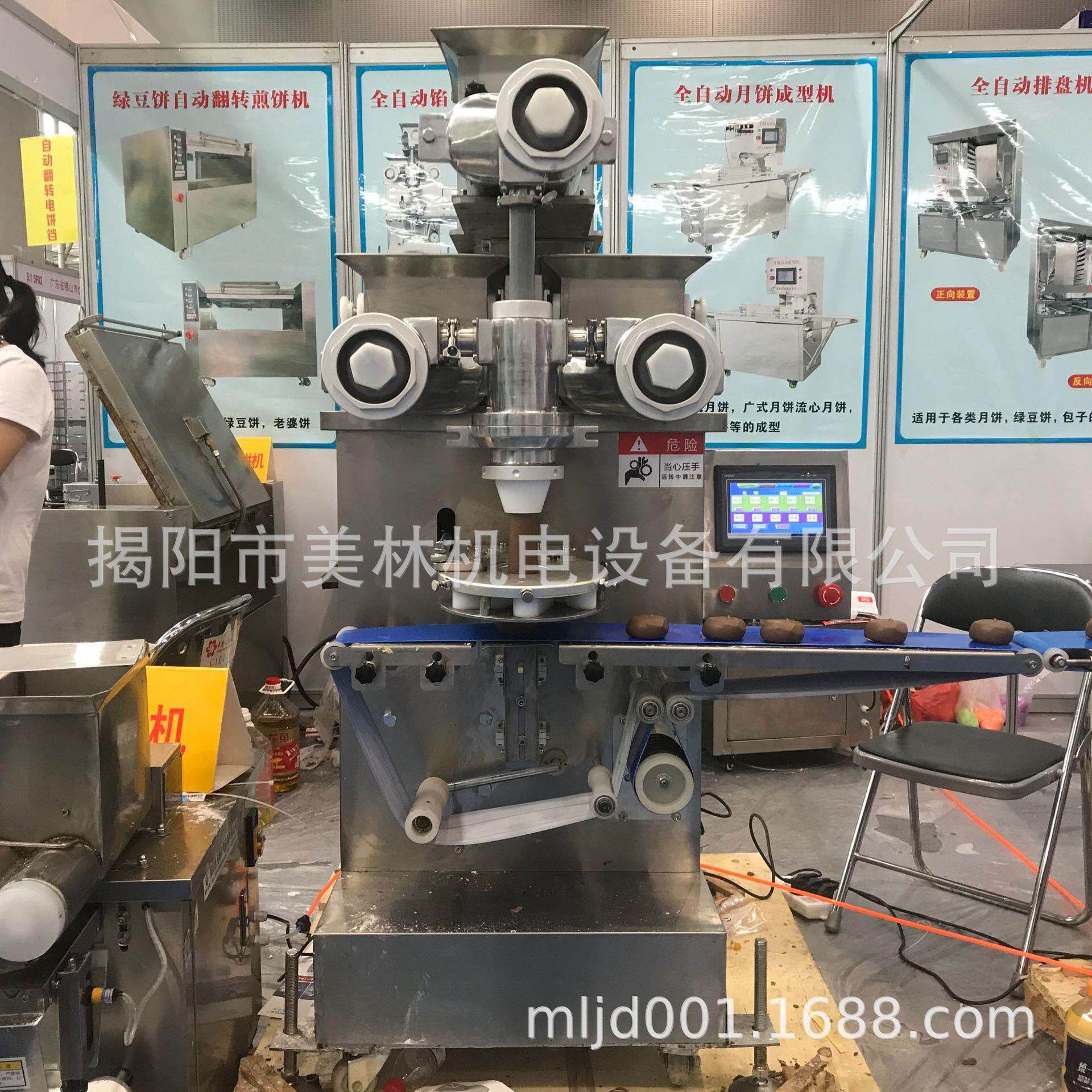 全自动月饼机豆沙莲蓉五仁月饼流心包馅机大型商用广式月饼成型机