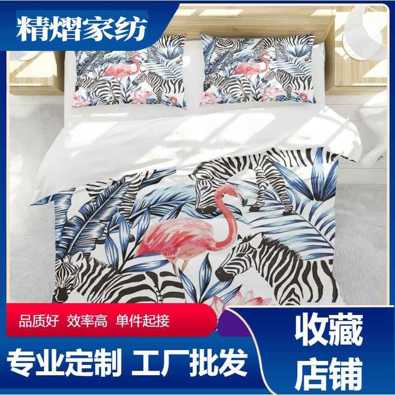 跨境热卖格子火烈鸟系列床上用品三件套数码印花亚马逊外贸家纺被